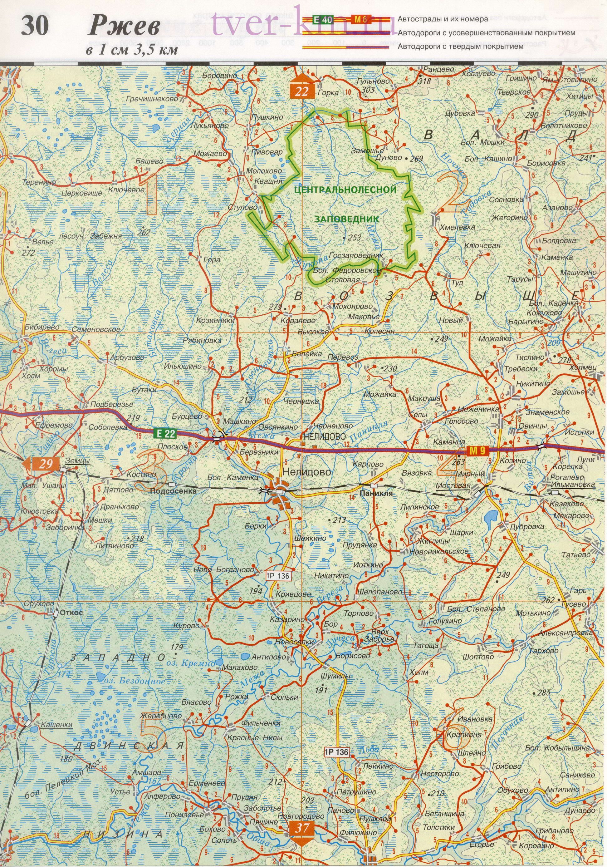 Западная Двина автодороги, C0 - 