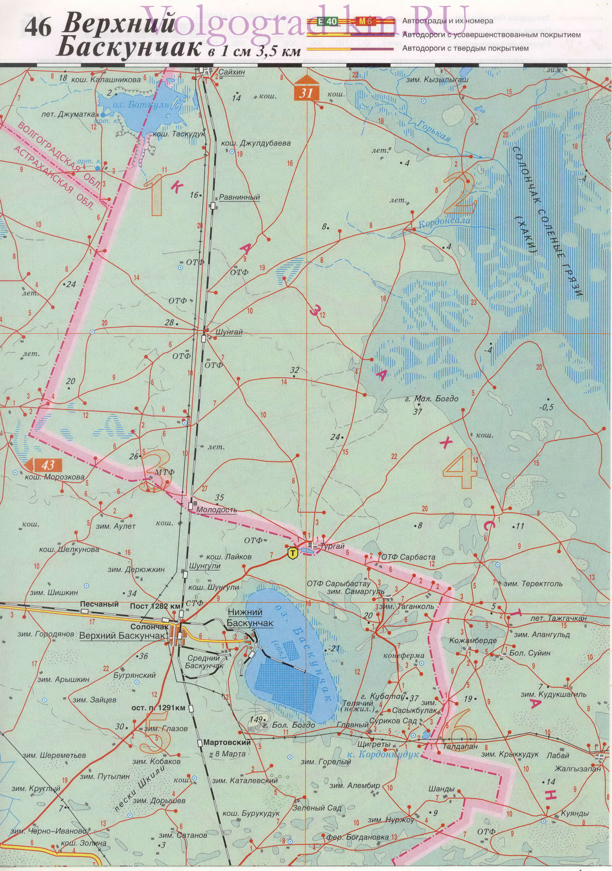 Карта Волгоградской области подробная. Крупномасштабная 1см:3,5км карта автодорог Волгоградской области, F3 - 