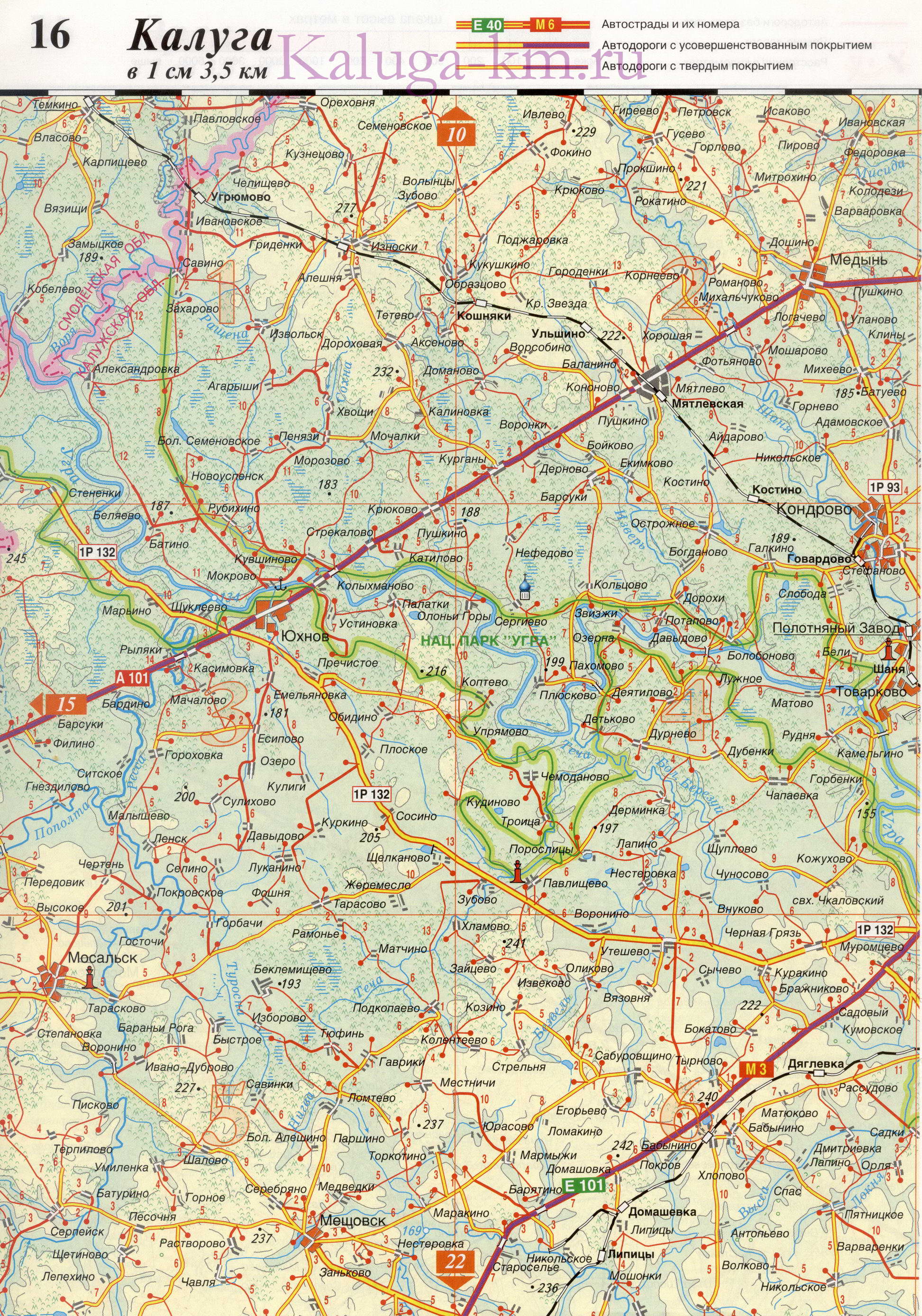  Карта Подмосковья. Подробная карта Подмосковья масштаба 1см:3,5км. Карта дорог Подмосковья, A3 - 