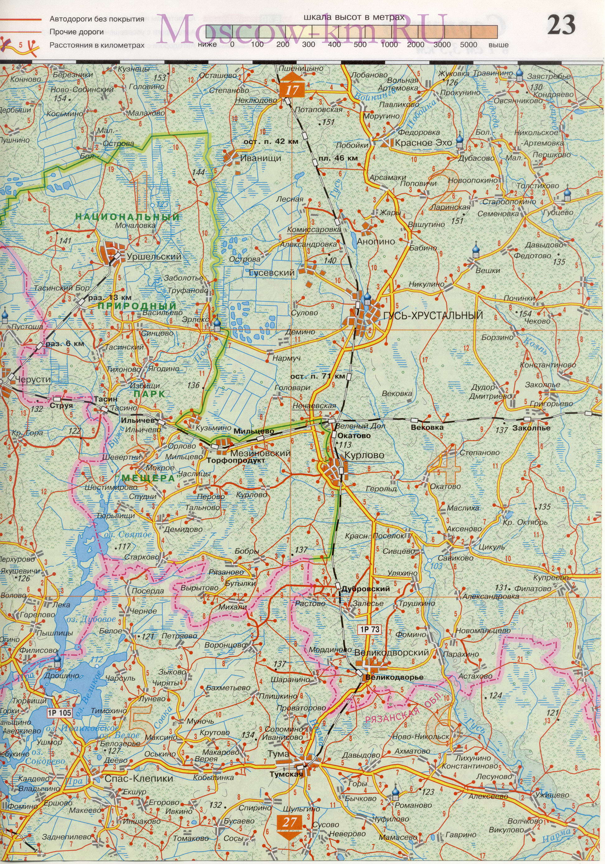  Карта Подмосковья. Подробная карта Подмосковья масштаба 1см:3,5км. Карта дорог Подмосковья, F2 - 