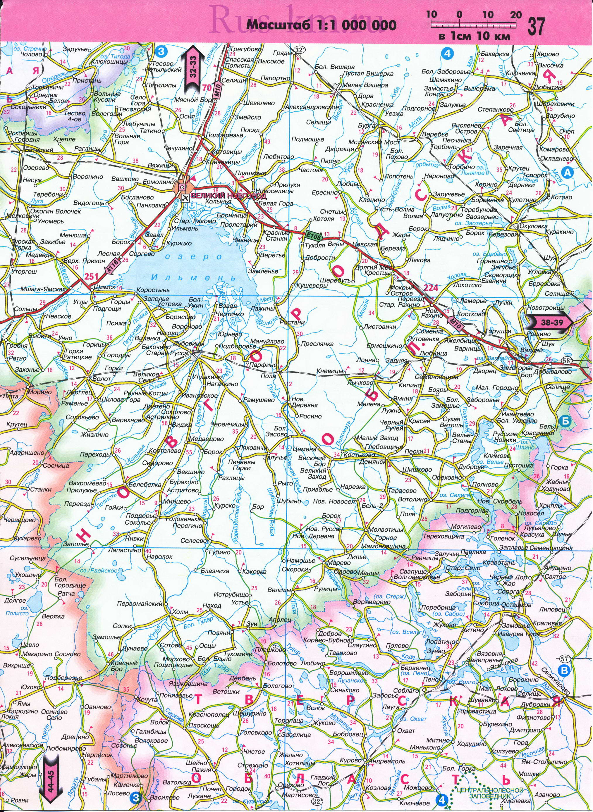 Карта Новгородской области автомобильная. Атлас автодорог регионов России 2011 - Новгородская область карта автомобильная, A0 - 