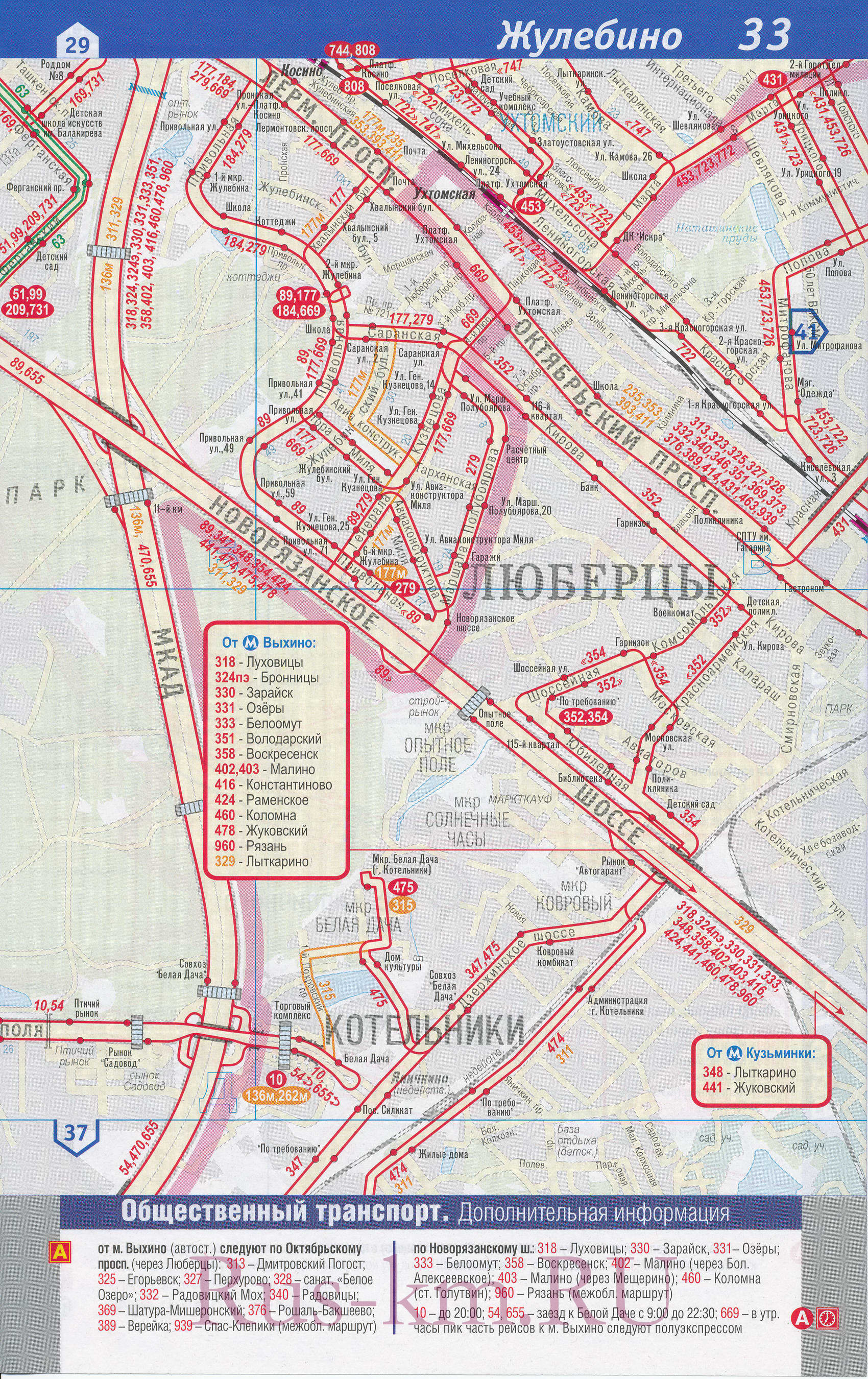 Карта ЮВАО Москвы. Карта транспорта Москвы - юго-восточный округ. Подробная карта Москвы - наземный транспорт юго-восточного административного округа ЮВАО, C1 - 