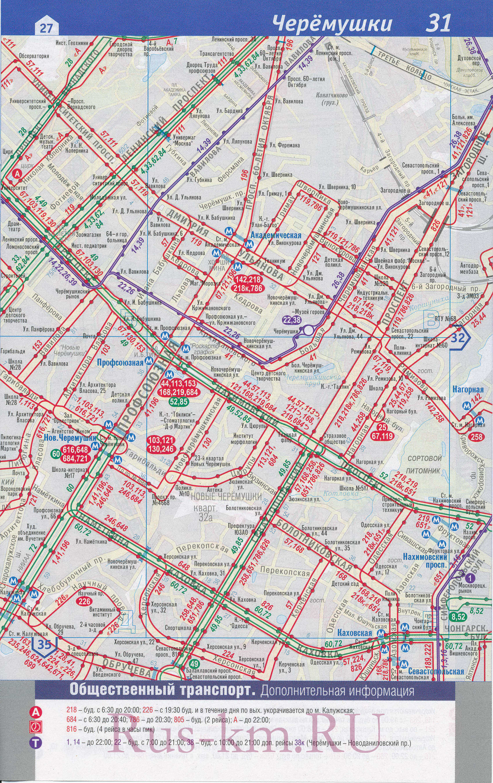 Карта ЮЗАО Москвы. Карта транспорта Москвы - юго-западный округ. Подробная карта Москвы - наземный транспорт юго-западного округа ЮЗАО, B0 - 