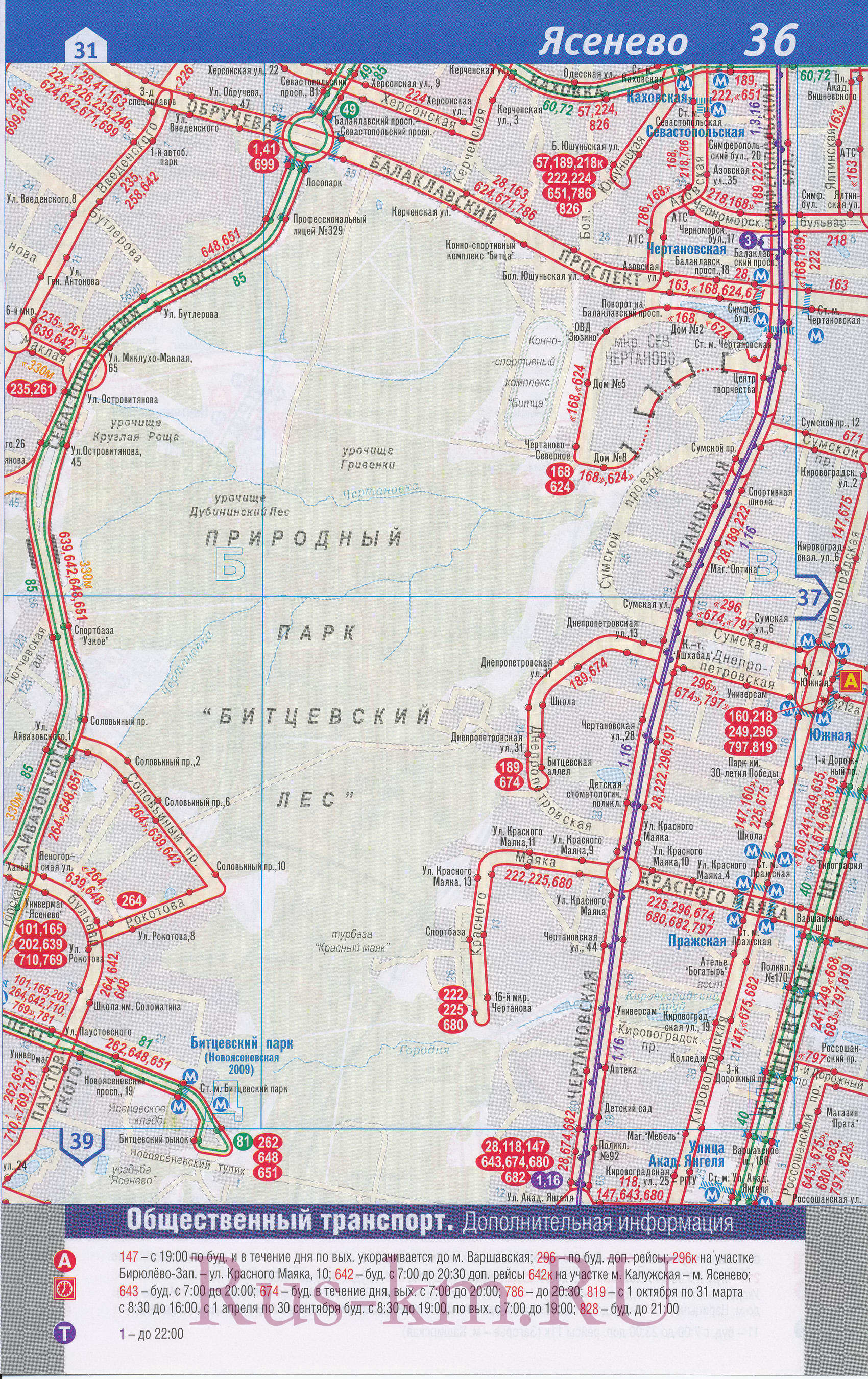 Карта ЮЗАО Москвы. Карта транспорта Москвы - юго-западный округ. Подробная карта Москвы - наземный транспорт юго-западного округа ЮЗАО, B1 - 