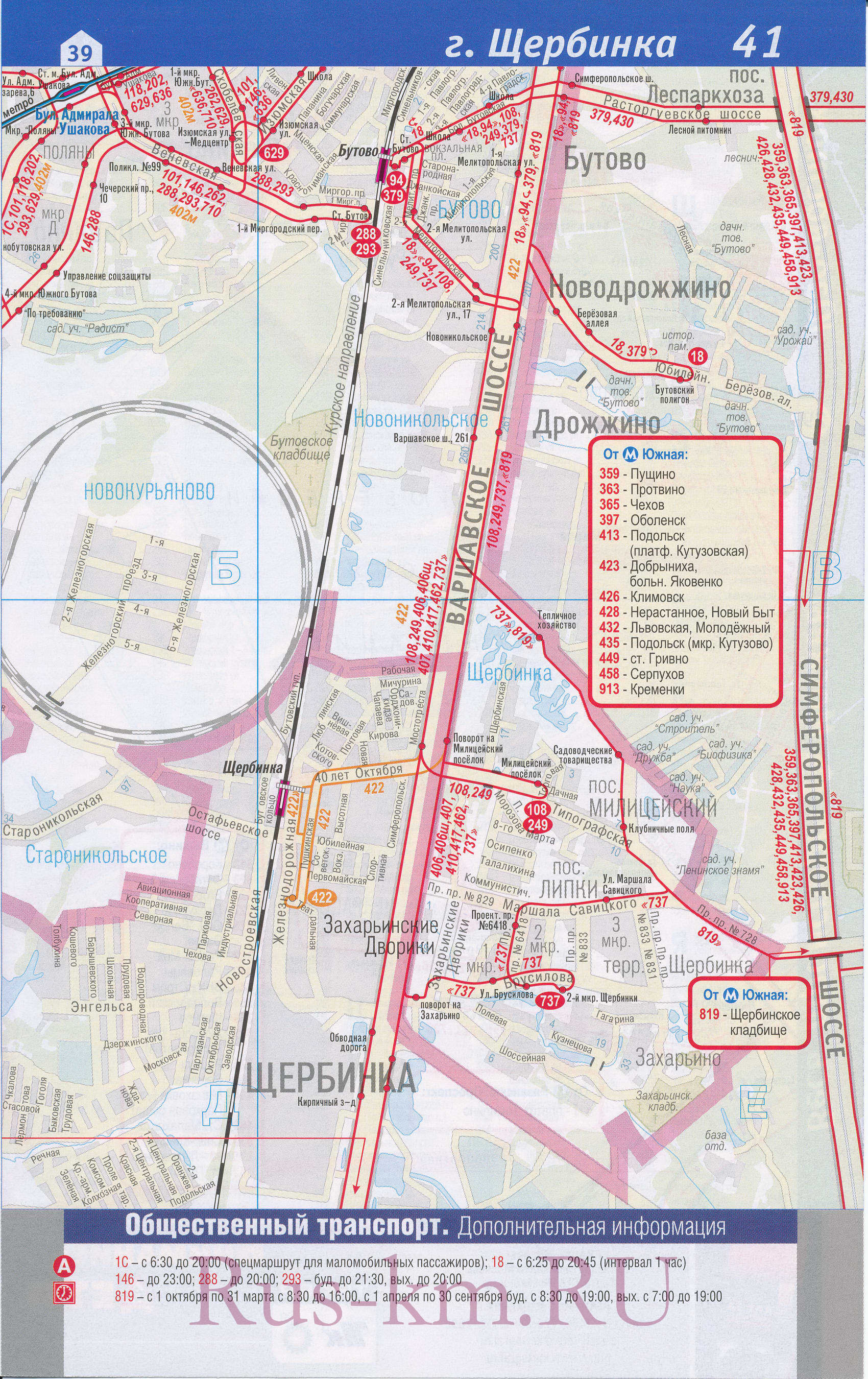 Карта ЮЗАО Москвы. Карта транспорта Москвы - юго-западный округ. Подробная карта Москвы - наземный транспорт юго-западного округа ЮЗАО, B3 - 