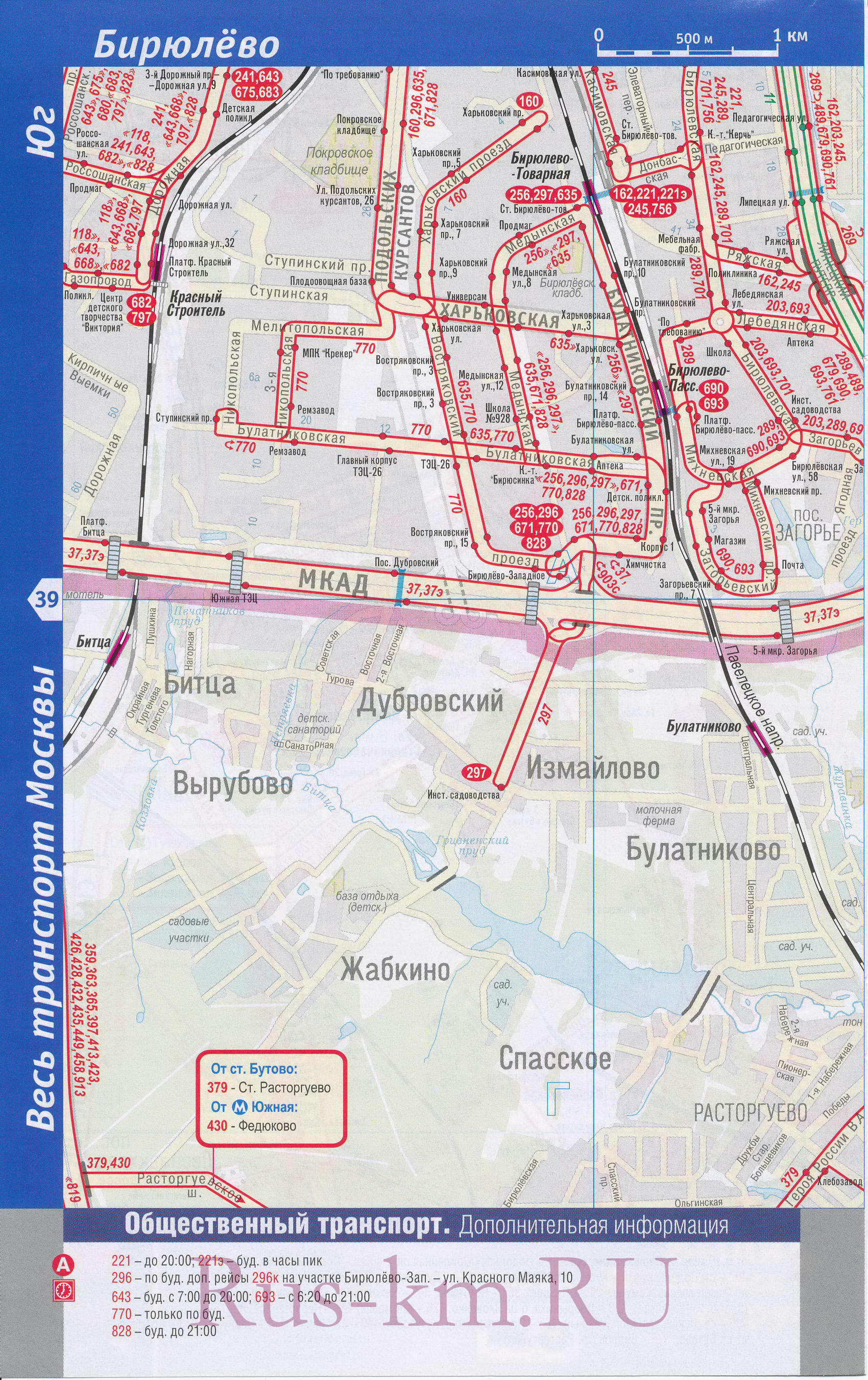 Карта ЮАО Москвы. Транспортная карта Москвы - южный округ. Крупномасштабная карта Москвы - транспорт южного административного округа ЮАО, A2 - 