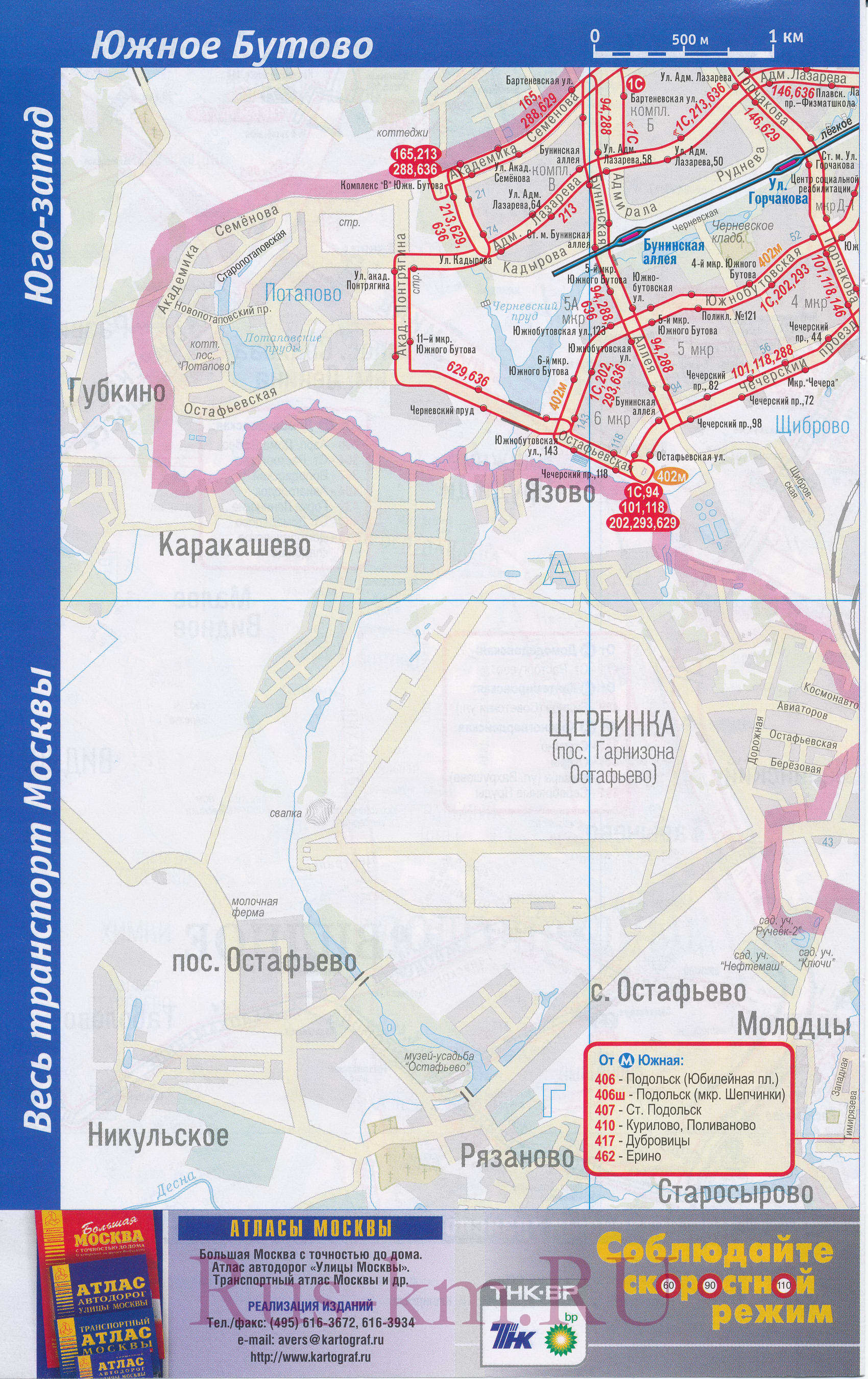 Карта СЗАО Москвы. Транспортная карта Москвы - северо-западный округ. Детальная карта Москвы - наземный транспорт северо-западного округа СЗАО, A1 - 