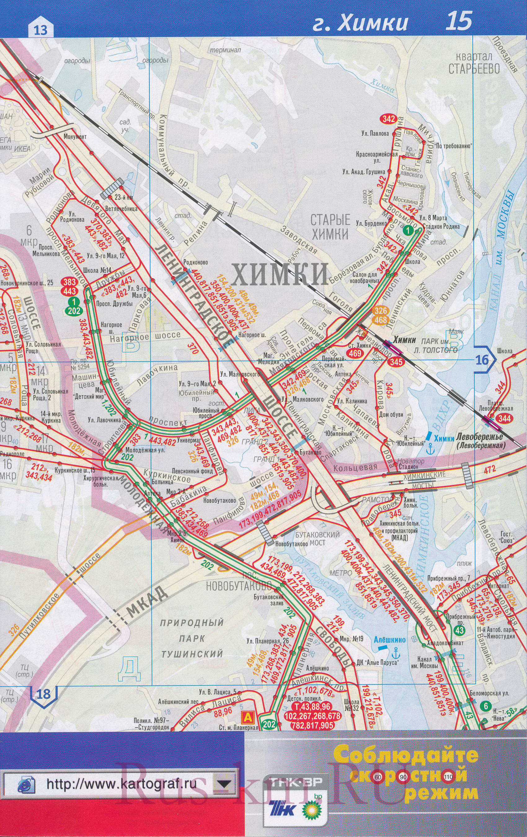 Карта СЗАО Москвы. Транспортная карта Москвы - северо-западный округ. Детальная карта Москвы - наземный транспорт северо-западного округа СЗАО, B1 - 