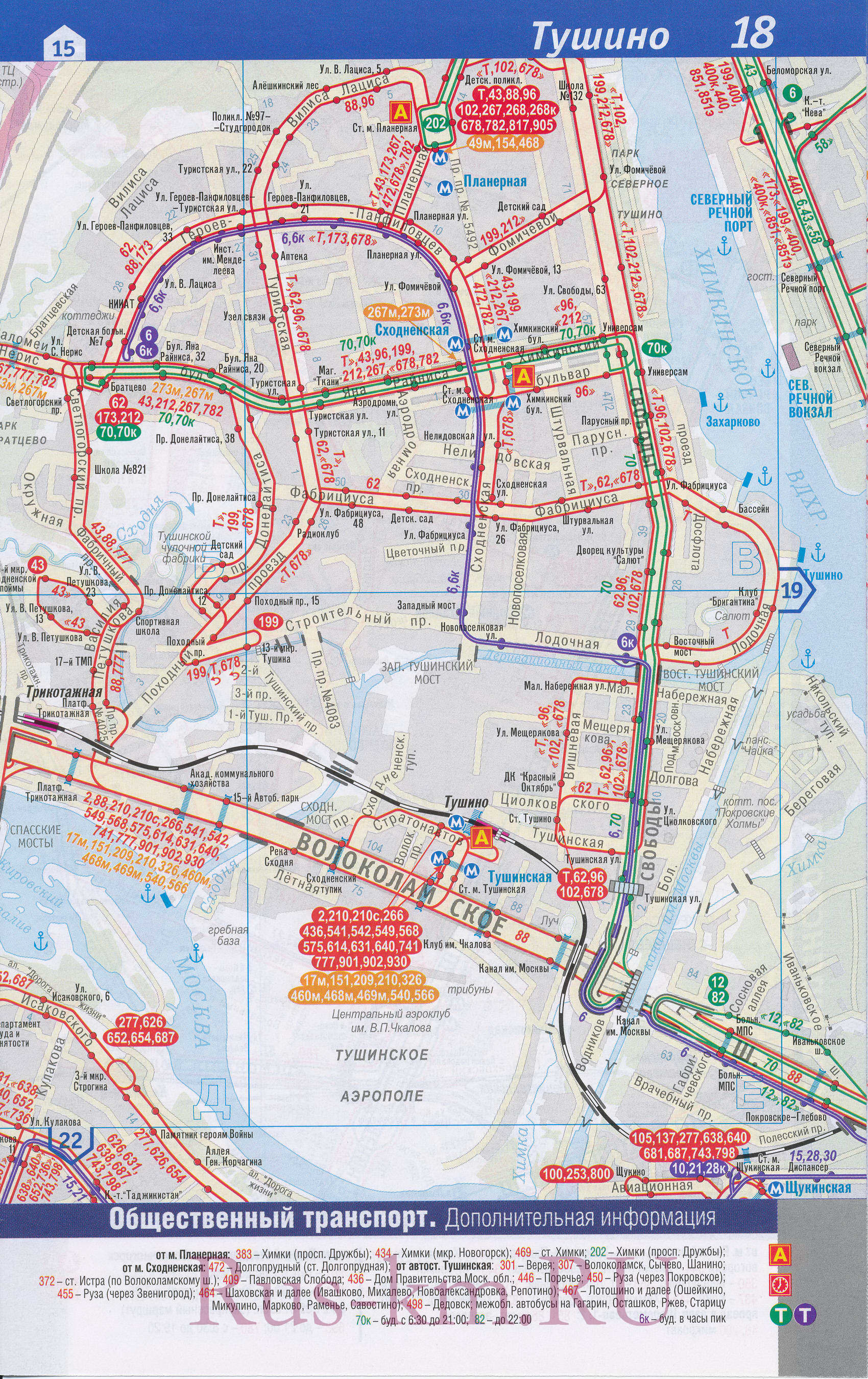 Карта СЗАО Москвы. Транспортная карта Москвы - северо-западный округ. Детальная карта Москвы - наземный транспорт северо-западного округа СЗАО, B2 - 