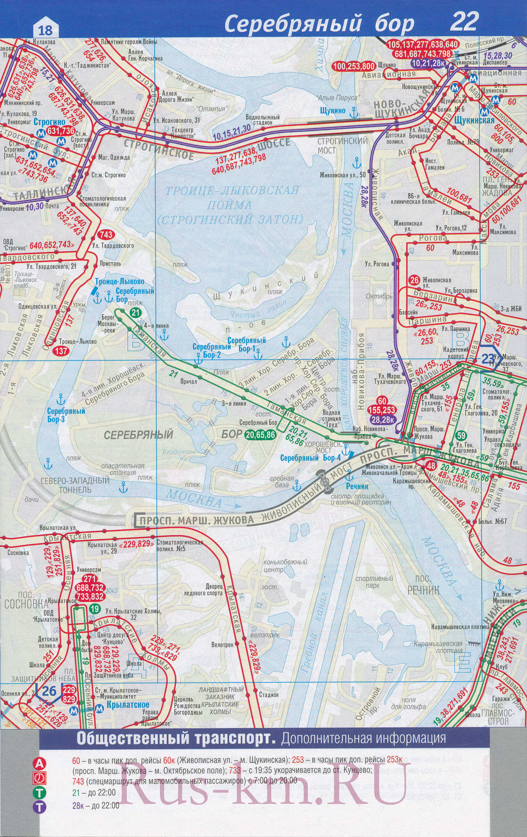 Карта ЗАО Москвы. Карта Западного округа Москвы. Карта улиц западного округа Москвы, B0 - 