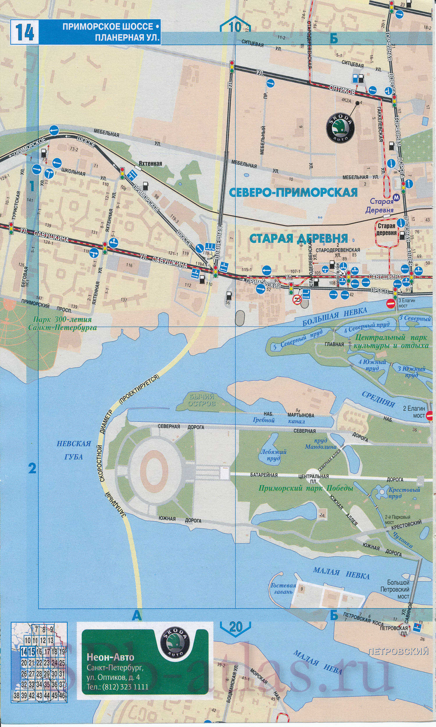 Карта Санкт-Петербурга. Карта улиц Санкт-Петербурга с номерами домов. Подробная крупномасштабная карта улиц города Санкт-Петербург, A0 - 