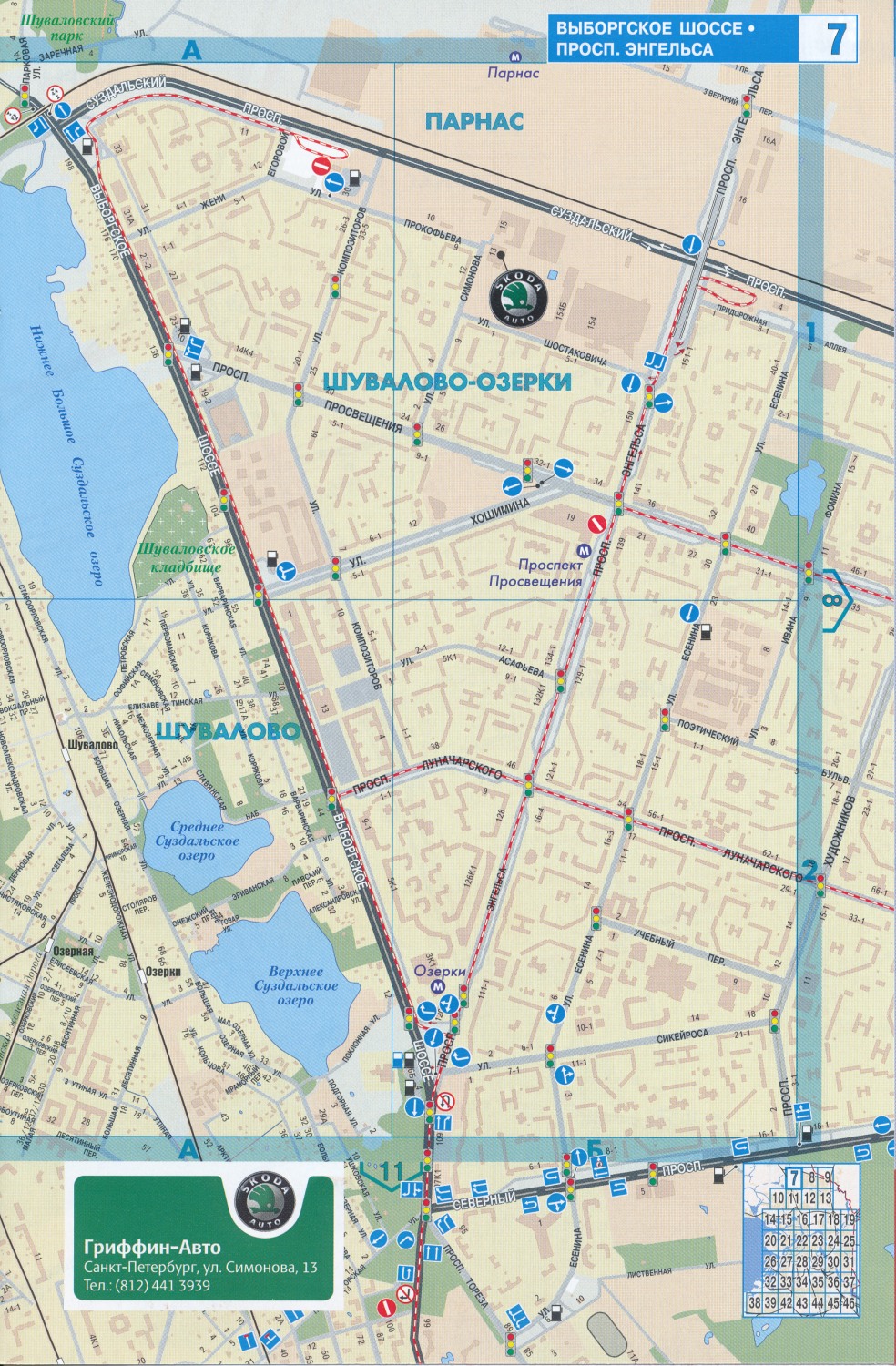 Карта севера СПб. Подробная карта улиц северной части СПб. Карта севера города СПб с названиями  улиц и номерами домов, B0 - 
