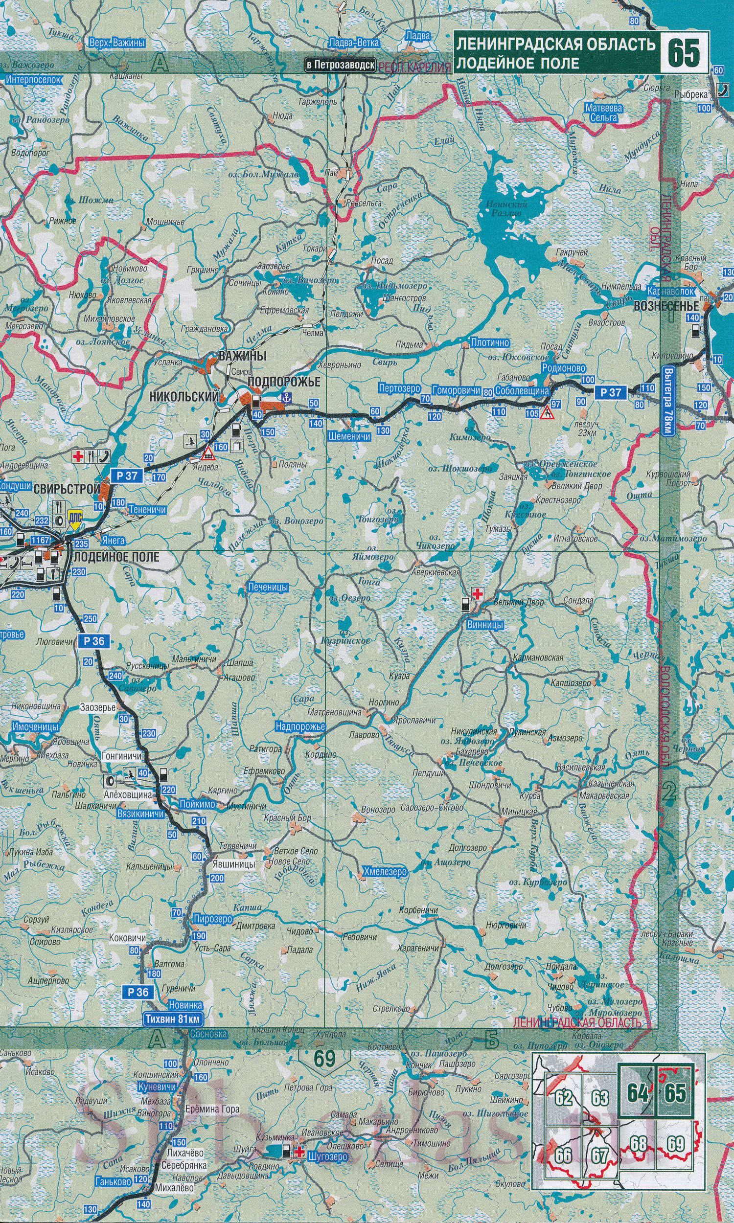 Карта Санкт-Петербурга и области. Подробная карта дорог Санкт-Петербурга и области, D0 - 