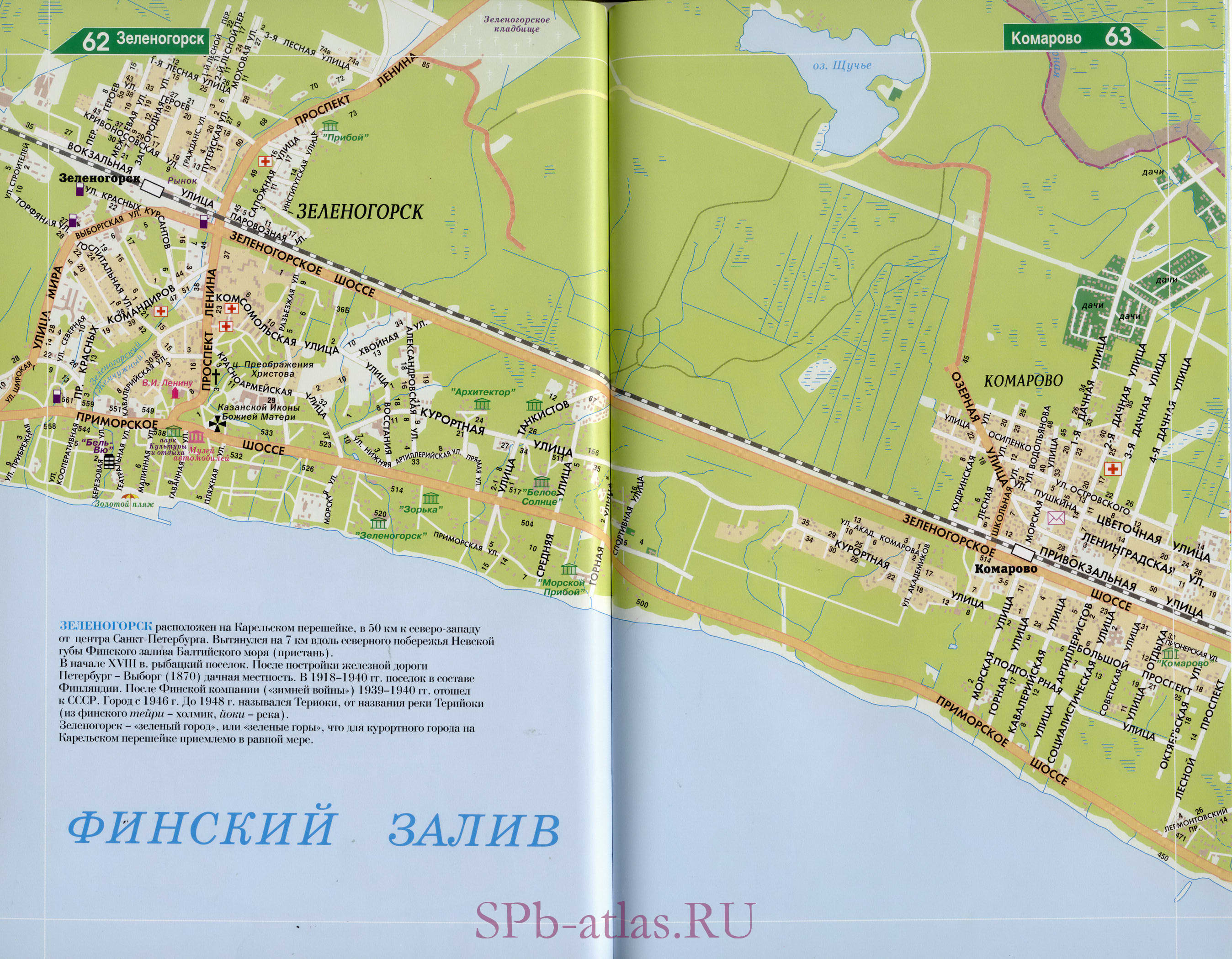Карта Зеленогорска. Подробная карта улиц Зеленогорска с номерами домов, A0 - 