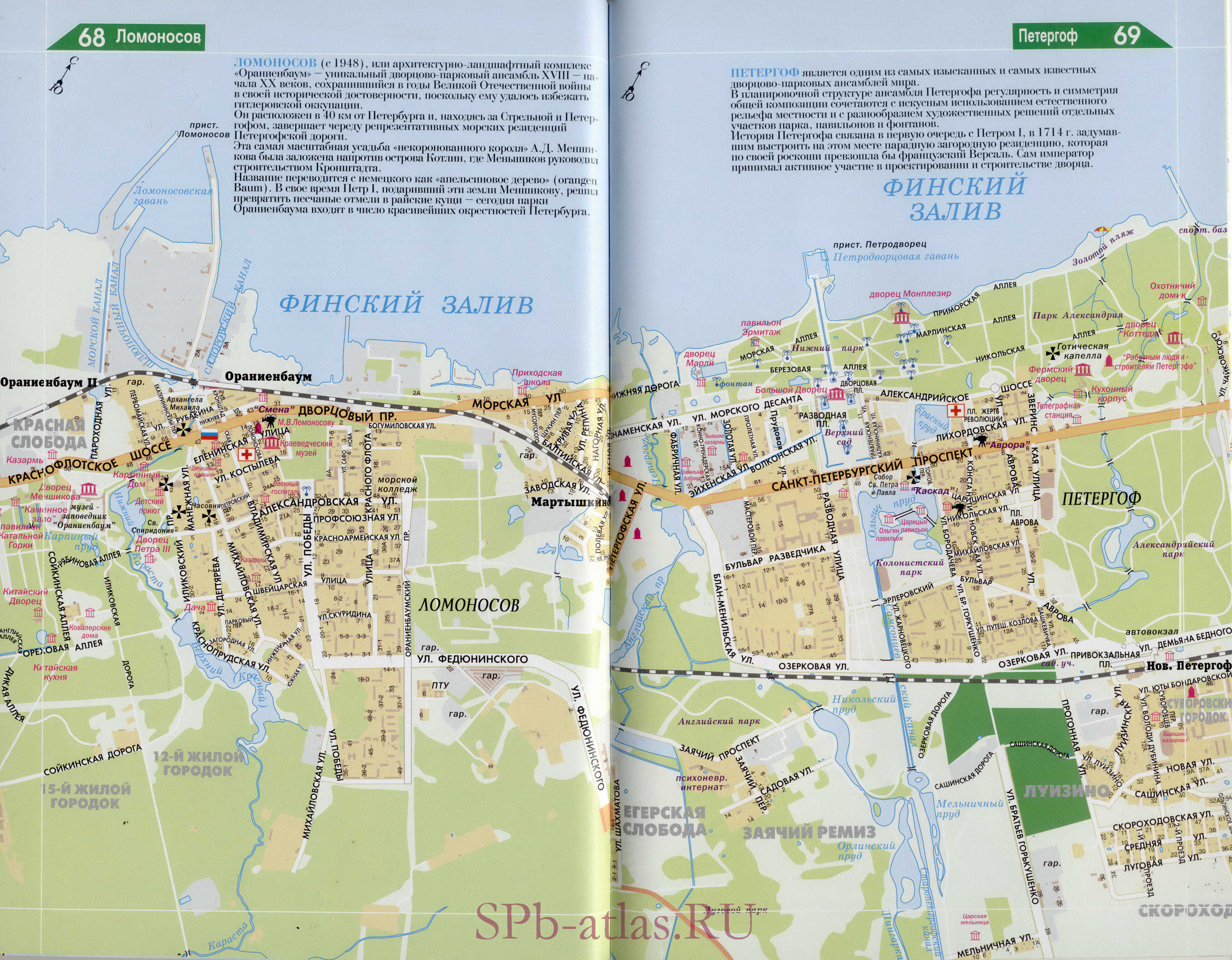 Карта Петергофа. Подробная крупномасштабная карта Петергофа с номерами домов, A0 - 
